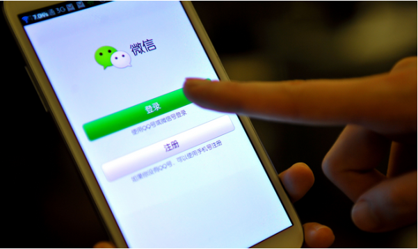 微信聊天记录恢复方法