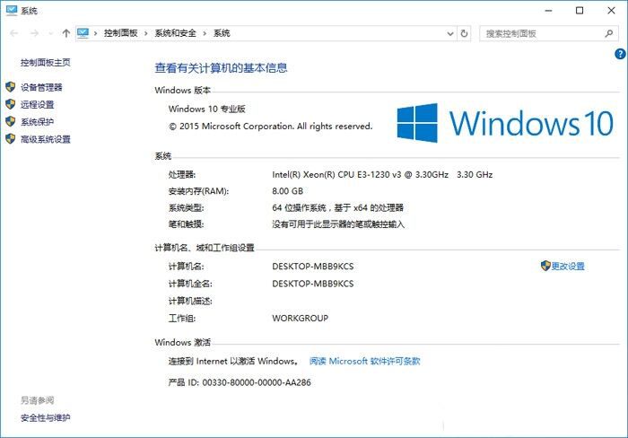 Win10跑的更快吗？Windows 10与Windows 7性能对比