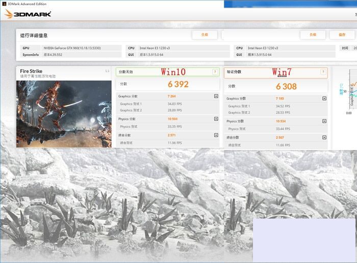 Win10跑的更快吗？Windows 10与Windows 7性能对比