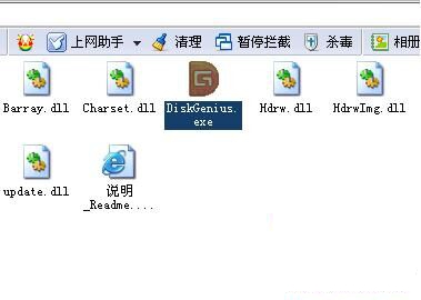 用Disk Genius检测和修复硬盘坏道