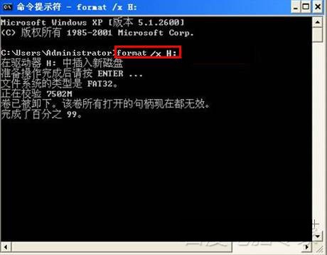 WIN XP U盘无法格式化怎么办？