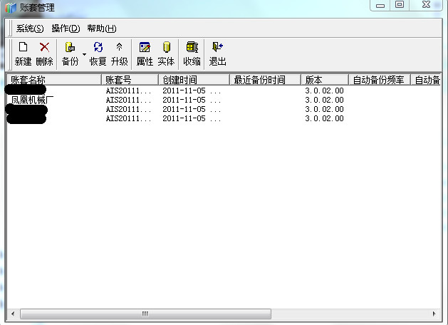 金蝶帐套备份丢失后用SQL数据库恢复帐套的图文详解