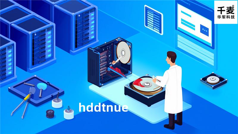 hddtnue