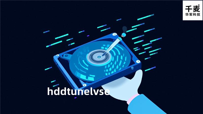hddtunelvse
