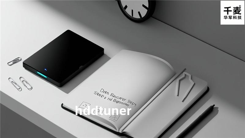 hddtuner