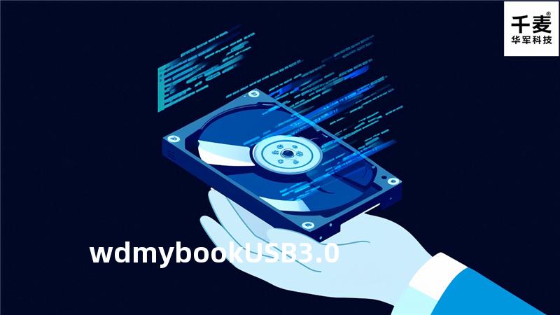 wd my book USB 3.0