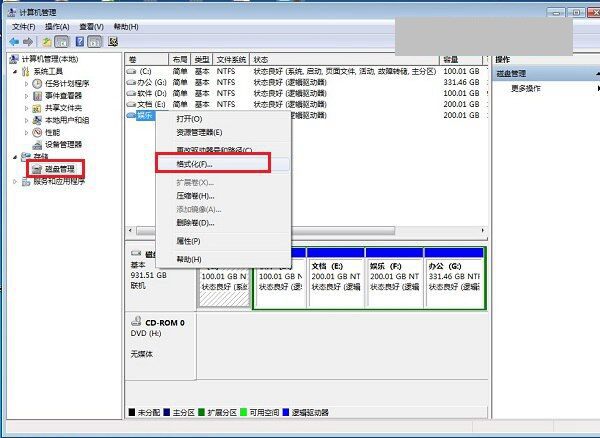 固态硬盘4K对齐方法一