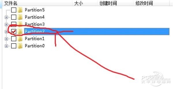 硬盘分区数据恢复 分区丢失数据恢复方法