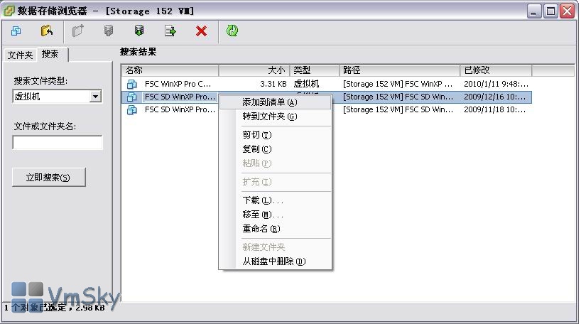 操作不当造成存储LUN丢失，在不破坏数据的情况下如何重新挂载存储?