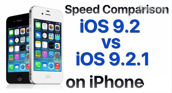 爽翻了！iOS 9.2.1下iPhone 4S/5/6/6S体验