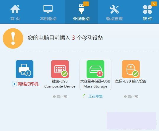 好U盘插电脑没反应怎么办？其实很简单可解决