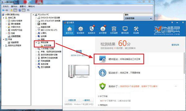 无法检测U盘存储卷驱动问题