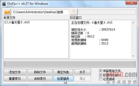 勾选