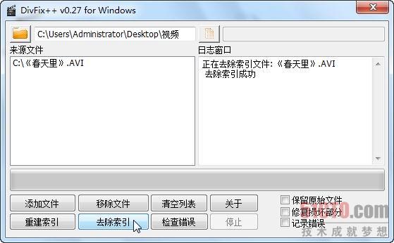 再单击