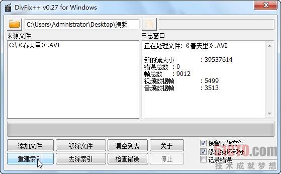 单击
