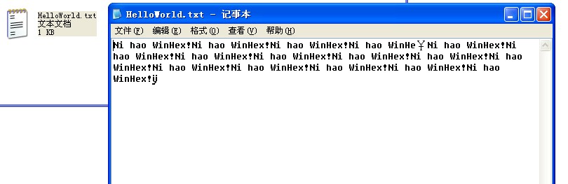 WinHex在NTFS分区中恢复被删除的文件