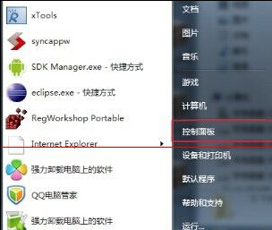 电脑文件乱码怎么解决