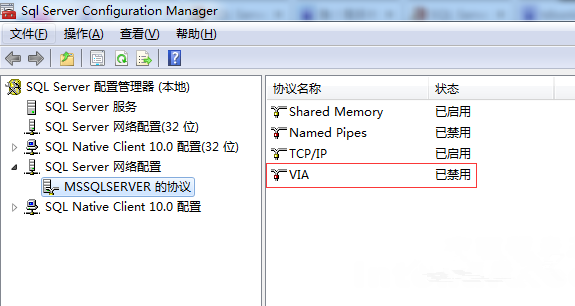 SQL Server 2005