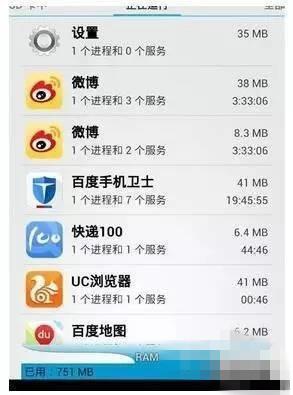 手机越来越慢和卡顿怎么解决?