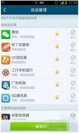手机越来越慢和卡顿怎么解决?