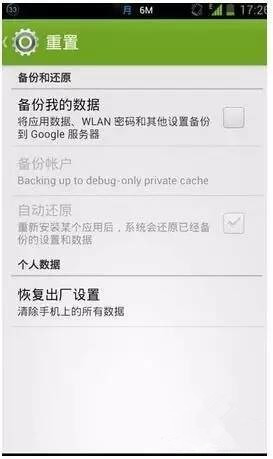 手机越来越慢和卡顿怎么解决?