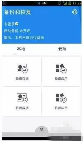 手机越来越慢和卡顿怎么解决?