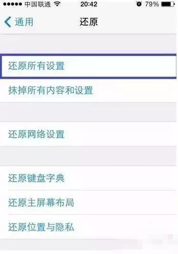手机越来越慢和卡顿怎么解决?