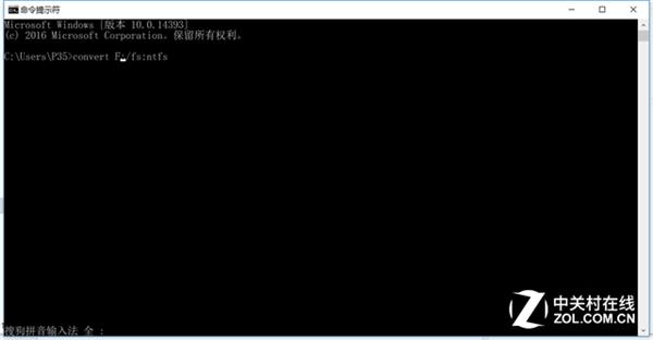 拷4GB以上大文件必备:无损转NTFS格式教程