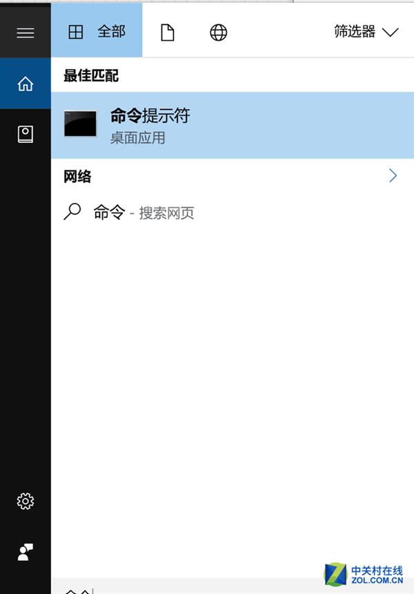 拷4GB以上大文件必备:无损转NTFS格式教程
