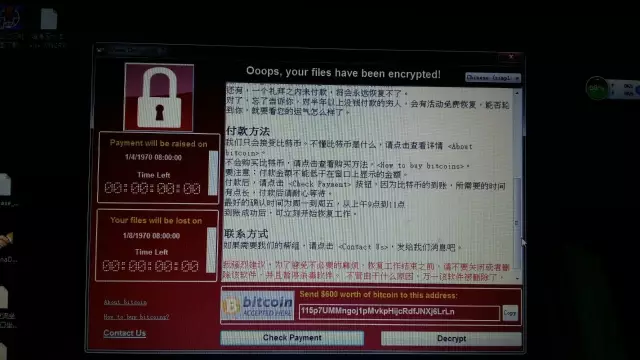 勒索病毒全球蔓延 他利用几美元成功阻止灾难