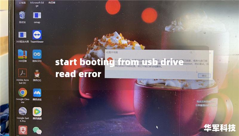 start booting from usb drive read error