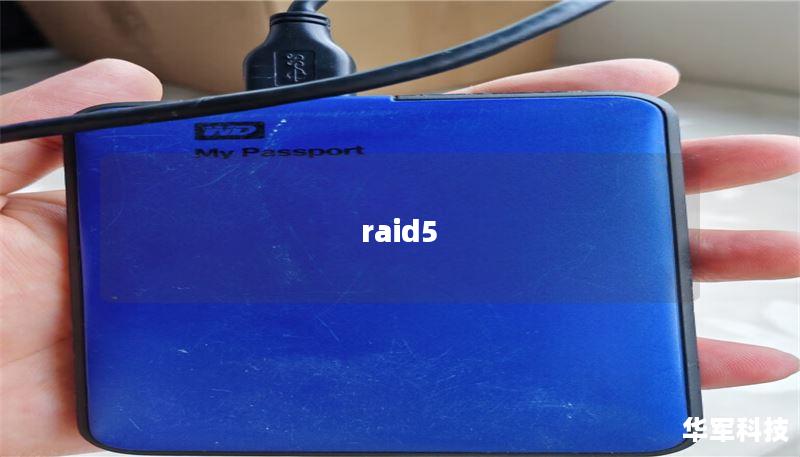 raid5