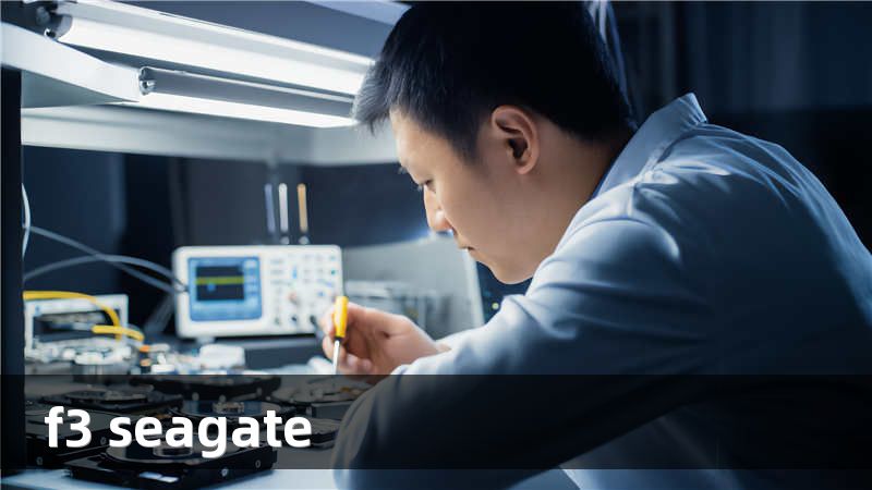 f3 seagate