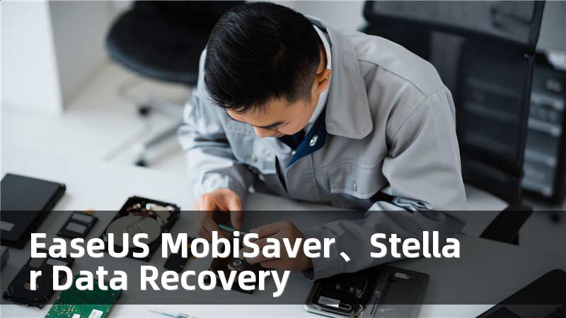 EaseUS MobiSaver、Stellar Data Recovery