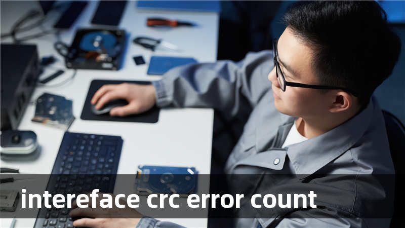 intereface crc error count