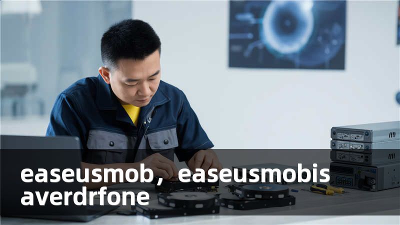 easeusmob，easeusmobisaverdrfone
