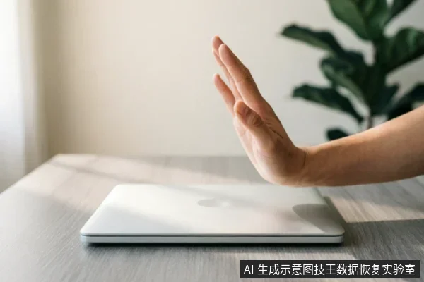系统安装后硬盘不识别:先保护数据再评估恢复周期