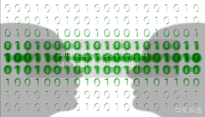 sata硬盘怎么换成usb，sata接口如何变成usb接口