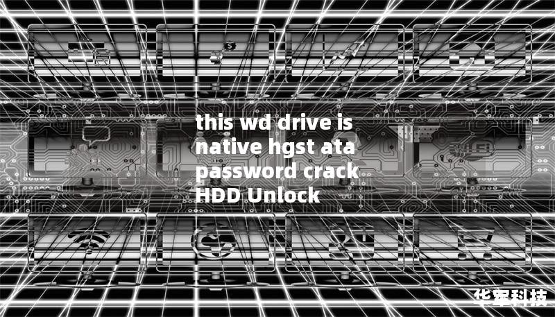 this wd drive is native hgst ata password crack HDD Unlock Wizard