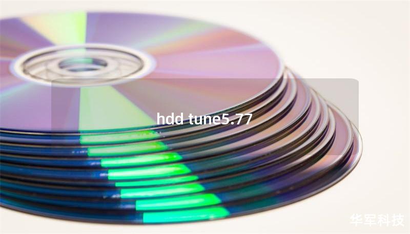 hdd tune5.77