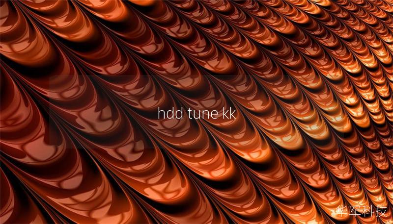 hdd tune kk
