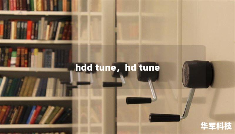 hdd tune，hd tune