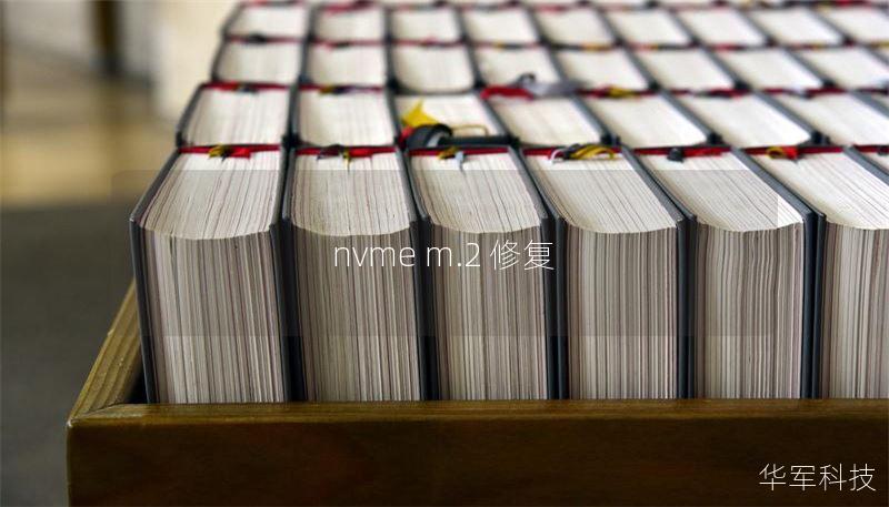 nvme m.2 修复