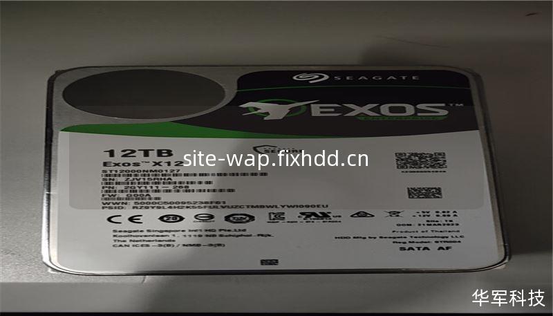 site-wap.fixhdd.cn