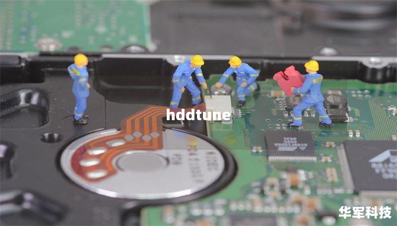 hddtune