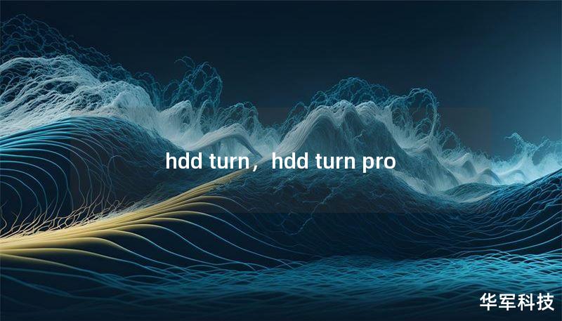 hdd turn，hdd turn pro