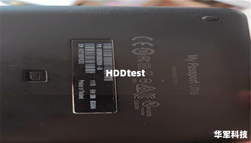 HDDtest
