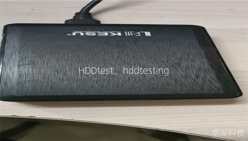 HDDtest，hddtesting