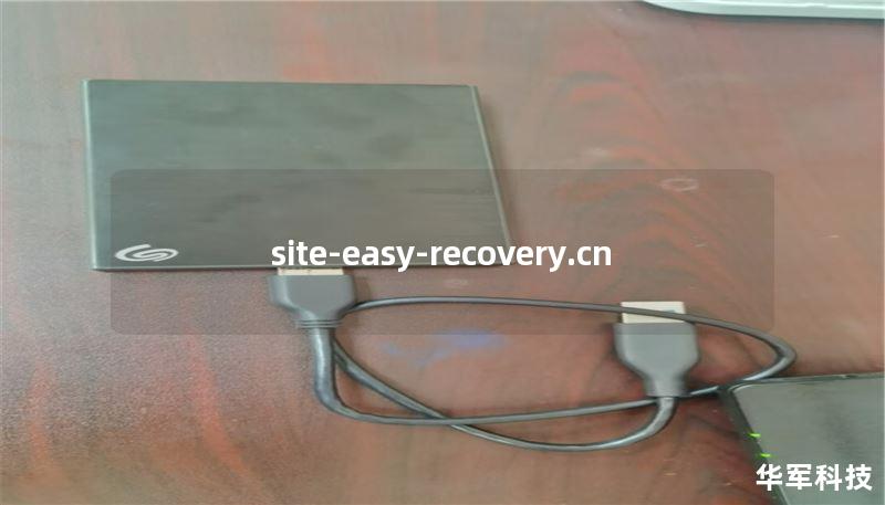site-easy-recovery.cn