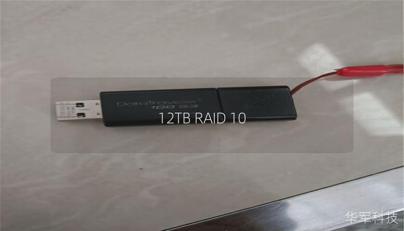 12TB RAID 10